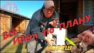 Новый ВОДОНАГРЕВАТЕЛЬ# ПОПОЛНЕНИЕ В ХОЗЯЙСТВЕ# ДЕРЕВЕНСКИЕ БУДНИ СЕРЕГИ