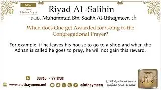54  When does One get Awarded for Going to the Congregational Prayer   Imam Bin Uthaymeen