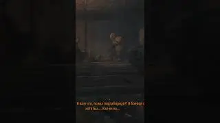 Я вам не псина подзаборная)