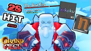 [GPO] THE BEST SOLO BOSS GRINDING GUIDE! HOW TO FARM RARE BOSS DROPS SUPER EASY SOLO!