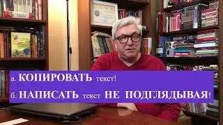 Учим Нъюинг по текстам