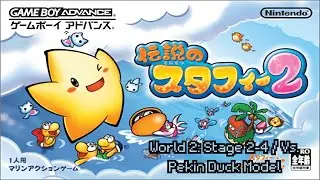 The Legendary Starfy 2 - (World 2 / Stage 2-4) - (Boss #2 - Pekin Duck Model) - (Game Boy Advance)