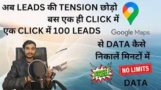Google Map Extractor | LATEST GOOGLE MAP DATA EXTRACTOR | BEST FREE DATA SCRAPING TOOL | 
