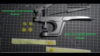How to install plastic snaps