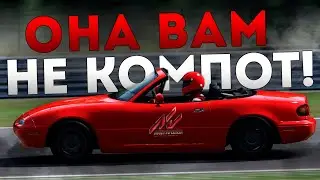 В ПЕРВОЙ КОРСЕ ЕСТЬ ЖИЗНЬ | LFM + ПАБЛИКИ В AC1