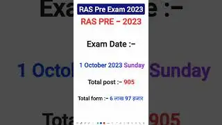 Ras pre 2023 | Ras pre exam 2023 | ras exam date 2023 | ras2023 #ras2023 #ras #shorts #rpsc