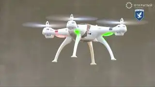 Новые технологии борьбы с дронами