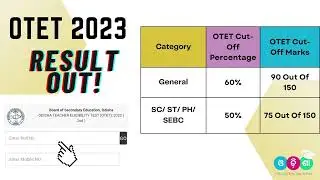 ଆସିଗଲା OTET 2023 Exam Results: Check Your OTET Result 2023 Now!