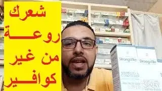 انسي التساقط مع افضل روشتة لشعرك