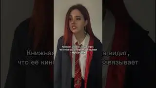 Её шок в шоке 