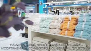 GIPFEL HOME — новый формат GIPFEL International
