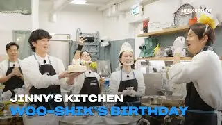 Jinny's Kitchen | Woo-shik's Birthday | Amazon Prime