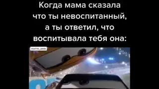 🤣 СБОРНИК МЕМОВ ПРО ТАЧКИ ИЗ ТИК ТОКА #1-5 😂 ТАЧКИ ТИК ТОК ПОЛНАЯ СБОРКА 😅 ТАЧКИ ТИК ТОК ЛУЧШЕЕ