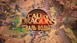 Донат в Call of Dragons. Как пополнить Call of Dragons в России 