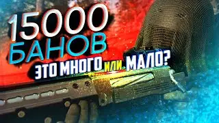 ОЧЕРЕДНОЙ МАССОВЫЙ БАН ЧИТЕРОВ ВАРЗОН! CALL OF DUTY WARZONE СЕЗОН 2