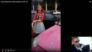 Сомнительная Бентли.