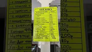 Гурзуф - цены - июль 2024 #крым #отдыхвкрыму #гурзуф