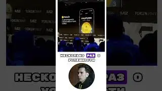 USDT ТЕПЕРЬ В ТЕЛЕГРАМ ИЛИ КРУПНЕЙШАЯ ИНТЕГРАЦИЯ 