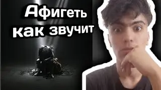 Реакция на Pirokinesis - отказываю небу