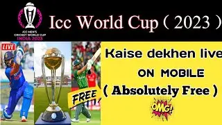 How To Watch Icc World Cup 2023 Free on Mobile 🤯 Icc cricket world cup 2023 Kaise dekhe PC & Mobile