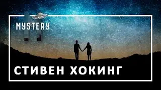 Почему мы здесь?  Кто мы во Вселенной?
