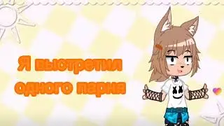не бейте