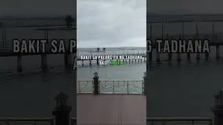 larong tadhana