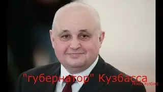 10 05 2021 года видео Алексея Федорова из одноклассников после которого подбросили порох 18 05 2021