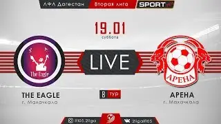 THE EAGLE - АРЕНА. 8-й тур Второй лиги ЛФЛ Дагестана 2018/19 гг.