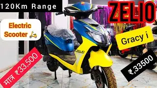Zelio electrical scooters||Gracy i||price 33,500 one road price! 120Km Range