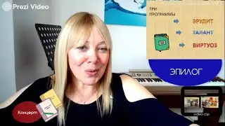 Чем могу быть полезна?