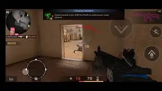 Смотрите мой стрим по "Standoff 2", розыгрыш, дуэль, оценка