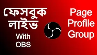 How to Live Stream on Facebook with OBS Page,Profile,Group 2020