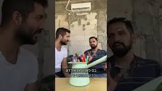 בחור מירדן מדבר איתנו בערבית מדוברת