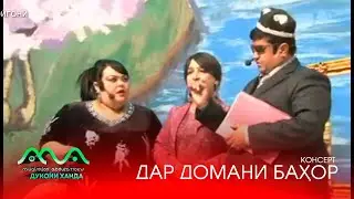 ▶ КОНСЕРТИ 