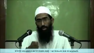 Qurbani Ke Janwar Ke Sath Sakti Karna