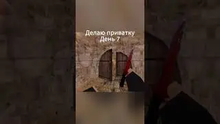 скачать на андроид в тгк: shapexxx