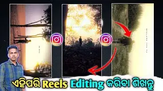 Odia Instagram glowing reels video editing, Instagram new glow & text lyrics reels video edit,