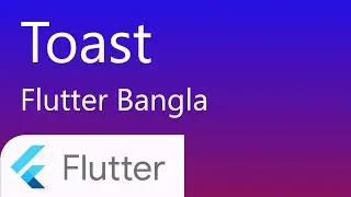 33. Toast in flutter | flutter toast | flutter bangla tutorial