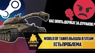 World of Tanks is now available on Steam / Problem linking an old account!