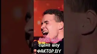 Мечты сбываются на 