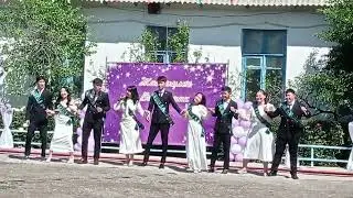 Мектеппен қоштасу әні Соңғы қоңырау Жас түлектер #ютуб #тикток #соңғықоңырау