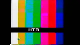 Конец эфира (НТВ, 17.03.2002)