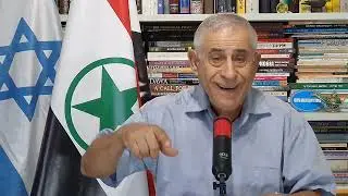 התדמית ותוצאותיה במזרח התיכון שהסכם נצראללה ויהיר לפיד מעניק לישראל