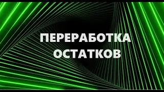 Домашние тапочки своими руками.(2024г)