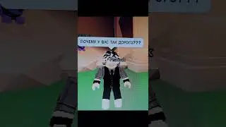 КАМЕРУ НА МЕНЯ!!! #roblox #adoptme #камерунаменя