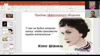 Школа Администратора Салона Красоты 1
