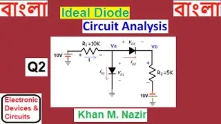 Ideal Diode Circuit Analysis: Circuit with 2 Ideal Diodes || Are these Forward Bias or Reverse Bias?