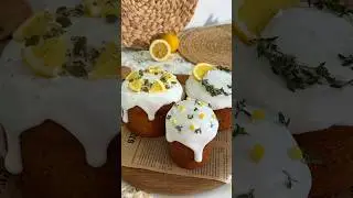 Лимонно-маковые куличи без дрожжей