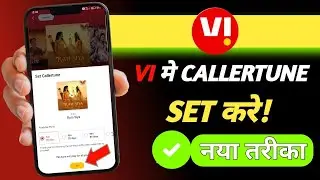 How to set caller tune in vi 2024 | Amresh Glory